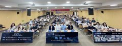  期刊核心举办“格致”论坛暨2026年度出书