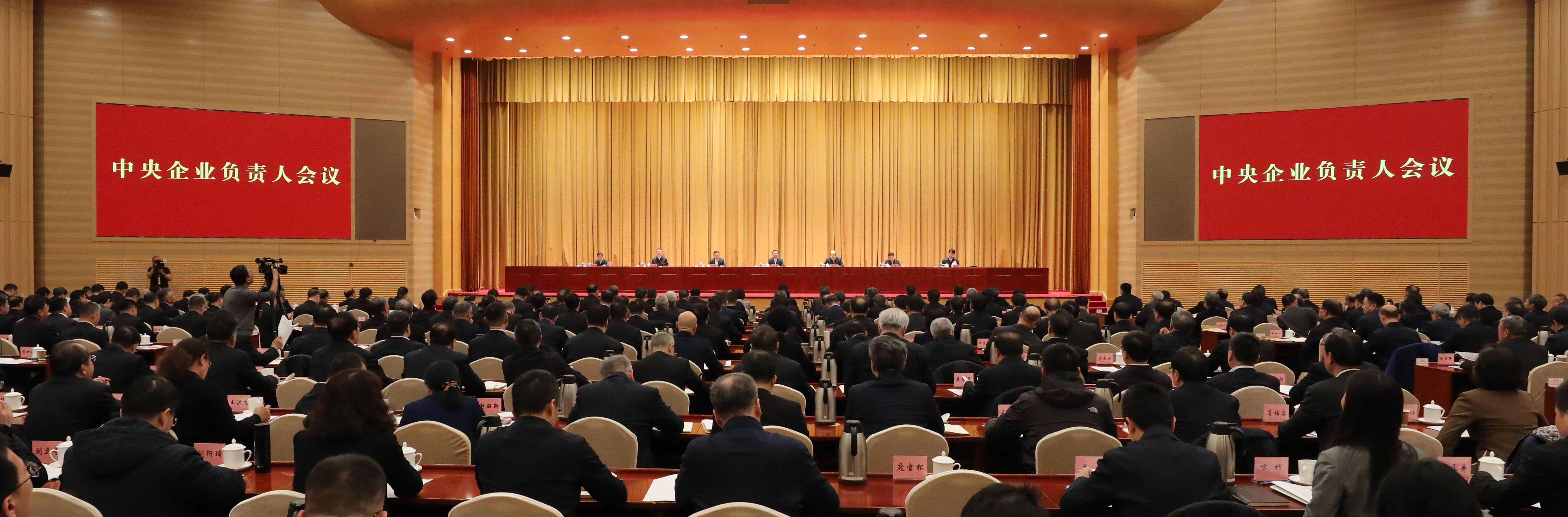 張玉卓、國資、央企、國資委、書記、主任、國企、企業(yè)改革