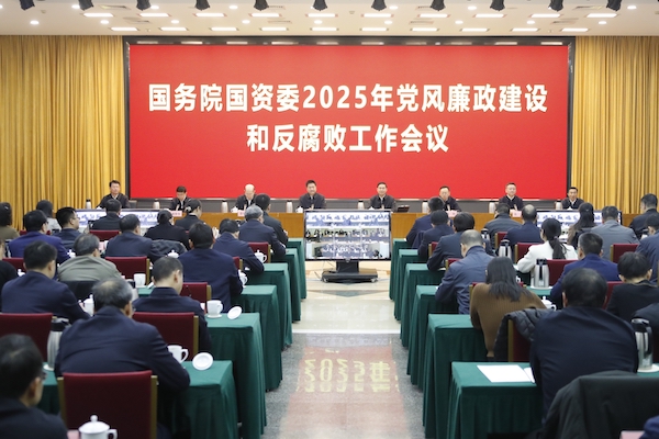 張玉卓、國資、央企、國資委、書記、主任、國企、企業(yè)改革